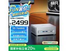 铭凡UM760 Plus迷你主机1919元可入手