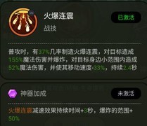 大王不好啦：周瑜法师攻略