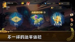 策略游戏下载 十大经典策略游戏精选