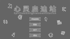 聚光灯GameJam游戏哪些值得玩 十大必玩聚光灯GameJam游戏精选
