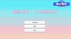 策略游戏哪些人气高 2024策略游戏排行榜前十