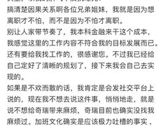 奇瑞应届生拒加班引争议，邮件公开质疑公司文化