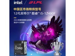 七彩虹B760主板+i5 14600KF台式DIY套装限时特惠