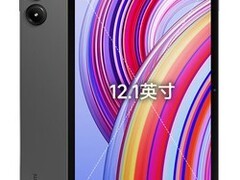 Redmi Pad Pro发布：2K 120Hz屏，到手价低至934元
