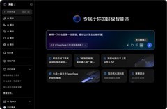 2025学习平板排名：联想小新Pro GT如何领跑智能学习