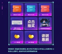 今晚8点开冲！影驰京东双11首波福利来了！