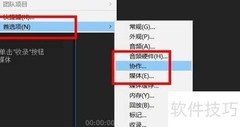 prelude团队项目设置指南