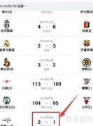 腾讯体育直播回放观看指南