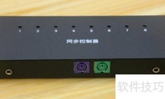 DNF同步器安装教程