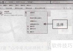 创建宽带拨号快捷方式
