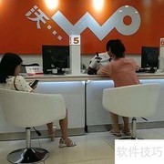 联通宽带注销方法指南