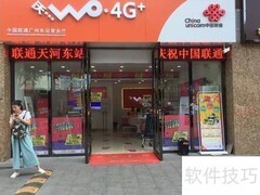 联通宽带注销方法指南