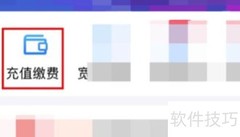 联通宽带在线续费指南