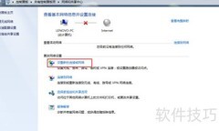 如何快速设置宽带拨号