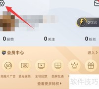 腾讯体育直播后台关闭方法