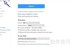 PeaZip中文界面设置方法