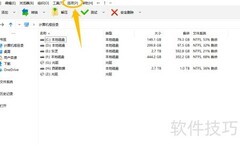PeaZip设置支持算法教程
