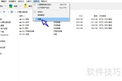 PeaZip保存作业为UTF-8