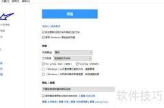 PeaZip保存作业为UTF-8