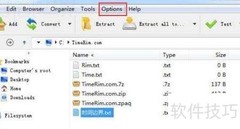 PeaZip中文界面设置教程