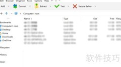 PeaZip压缩文件使用指南