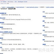 Ubuntu安装deb包图文教程