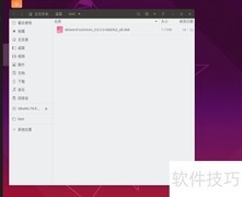 Ubuntu安装deb包图文教程