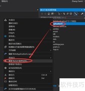 ASP.NET Core添加中间件图解