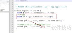 EggJS中间件使用指南