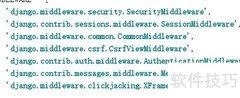 Django自定义中间件详解