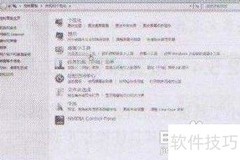 控制面板添加小工具教程