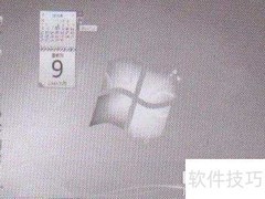 Win7桌面小工具设置方法