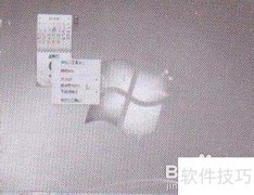 Win7桌面小工具设置方法