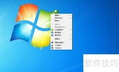 电脑自带小工具使用指南