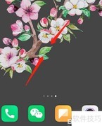 小米小工具入口在哪