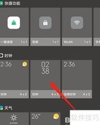 小米小工具入口在哪
