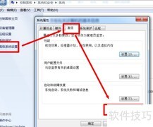 用友NC中间件环境配置
