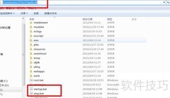 用友NC中间件环境配置
