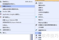 Net.Core3.0中间件与静态资源