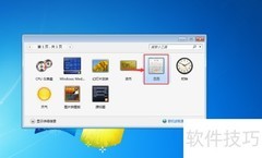 电脑自带小工具使用指南