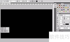 PS制作立体放射字教程