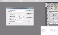 PS制作立体放射字教程