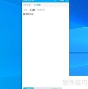 如何删除快捷回复内容
