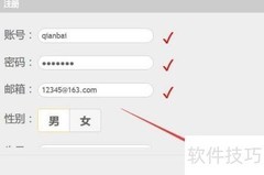 MySQL新增失败：Duplicate解决方案
