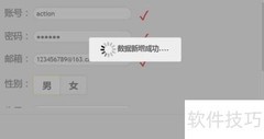MySQL新增失败：Duplicate解决方案
