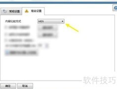 如何用SHA-1比较内容