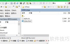 C实训：添加测试站点