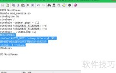 C实训：添加测试站点