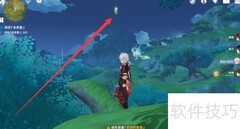 原神寻星第六天通关攻略