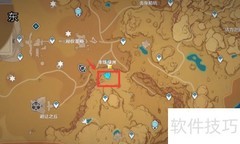 原神寻星之旅第四天攻略